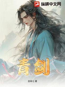 青剑湖中学